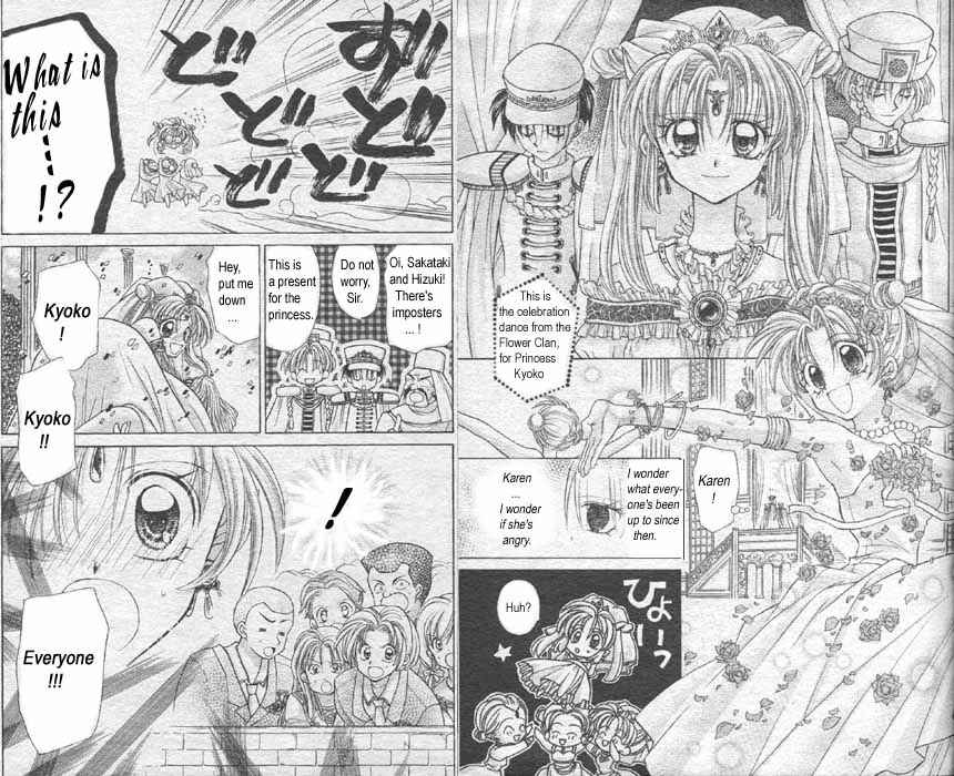 Page 19 Chapter 1 Time Stranger KYOKO