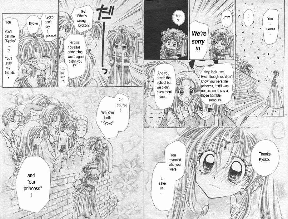 Page 20 Chapter 1 Time Stranger KYOKO