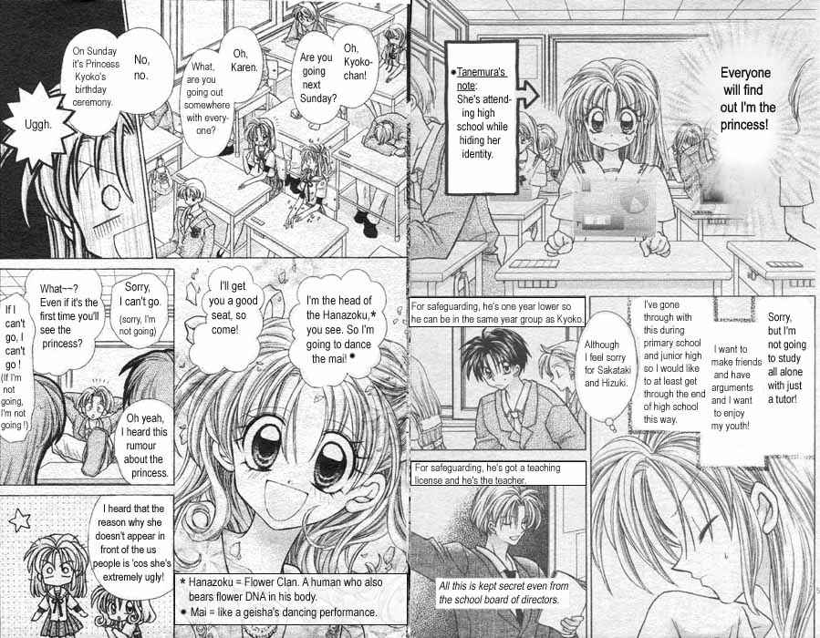 Page 3 Chapter 1 Time Stranger KYOKO