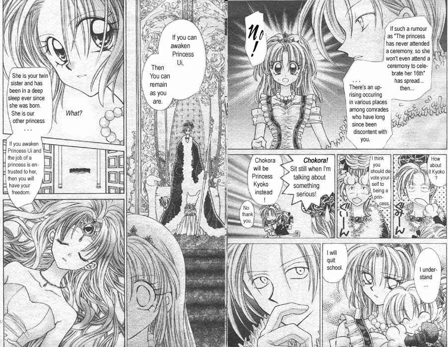 Page 6 Chapter 1 Time Stranger KYOKO