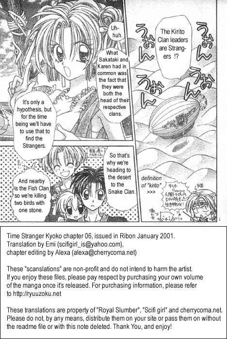 Page 1 Chapter 6 Time Stranger KYOKO