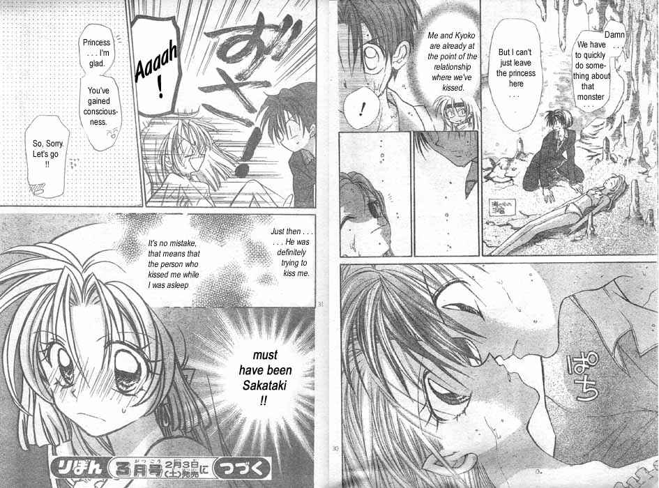 Page 16 Chapter 6 Time Stranger KYOKO