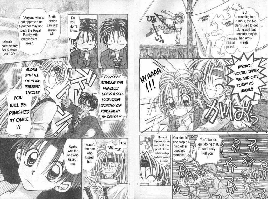 Page 2 Chapter 6 Time Stranger KYOKO