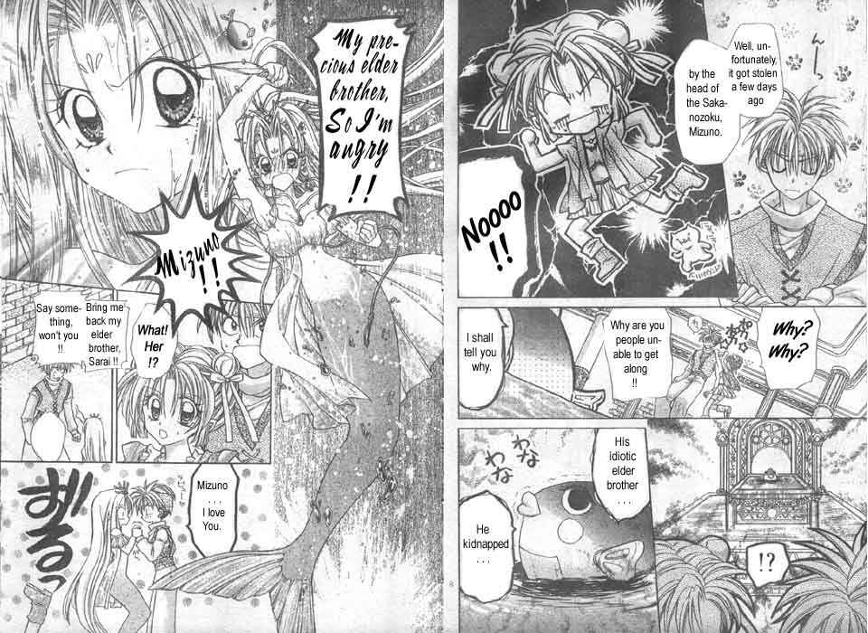Page 5 Chapter 6 Time Stranger KYOKO