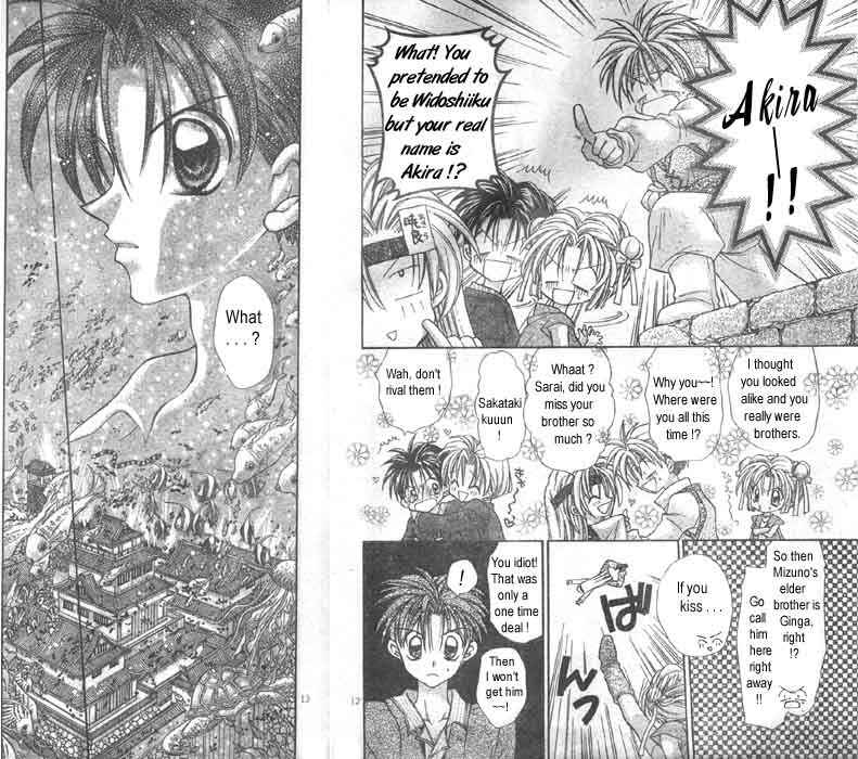 Page 7 Chapter 6 Time Stranger KYOKO