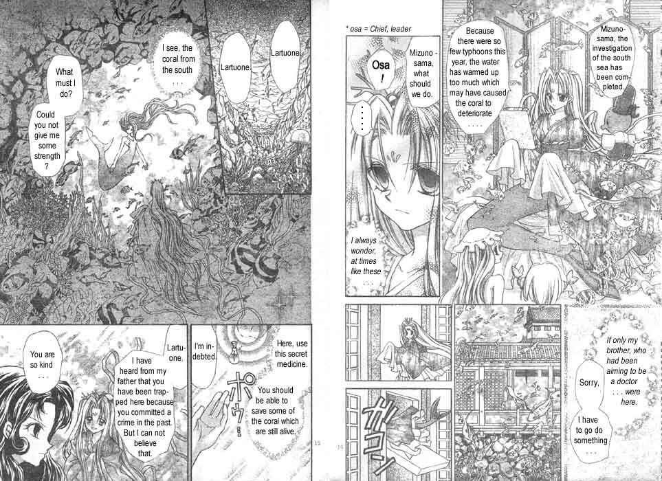 Page 8 Chapter 6 Time Stranger KYOKO
