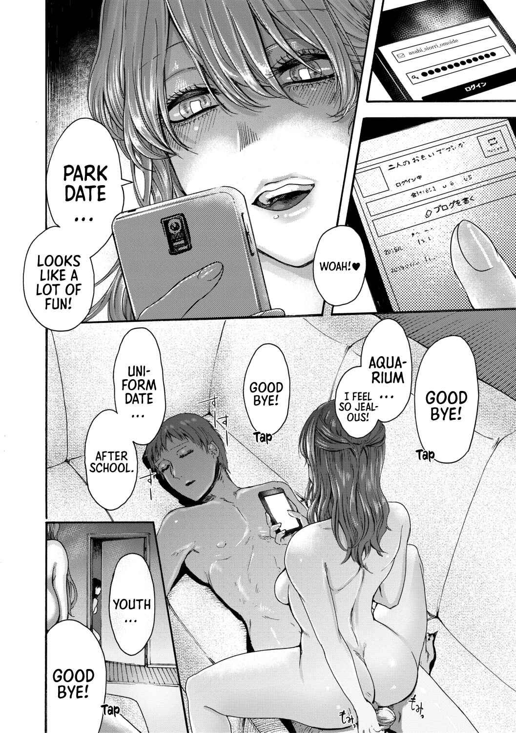 Page 12 Chapter 6 Mijika na Ana to Sao ~Shasei Shitara Iiko Iiko~