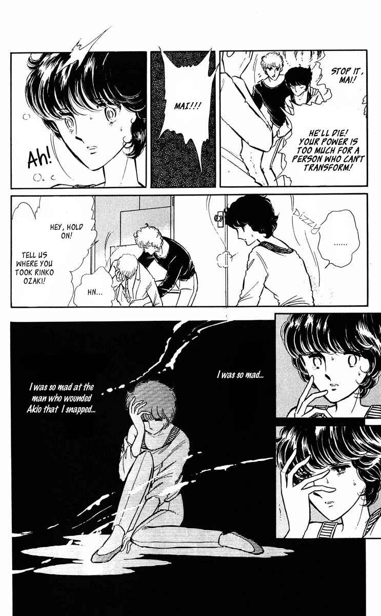 Page 14 Chapter 36 Purple Eyes of Darkness