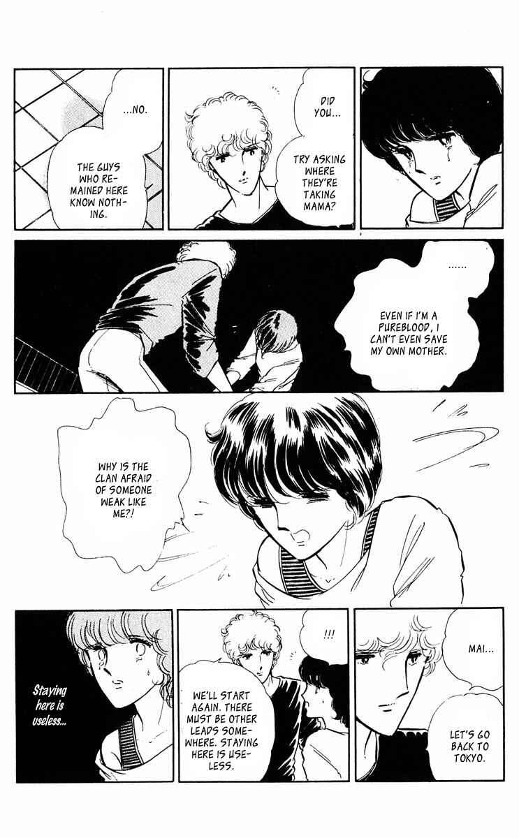 Page 32 Chapter 36 Purple Eyes of Darkness