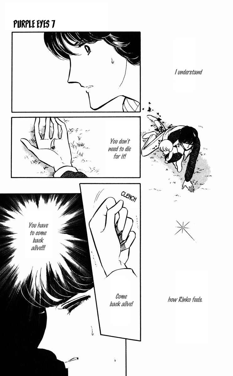 Page 12 Chapter 24 Purple Eyes of Darkness