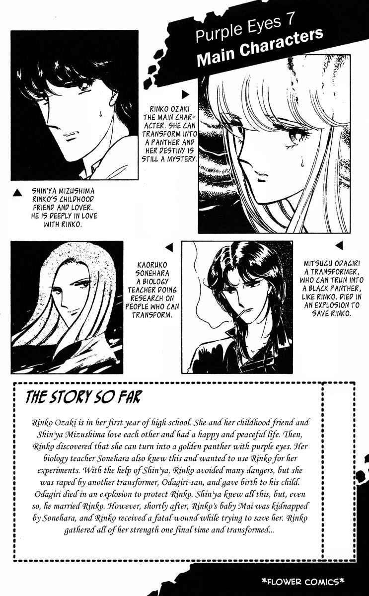 Page 4 Chapter 24 Purple Eyes of Darkness