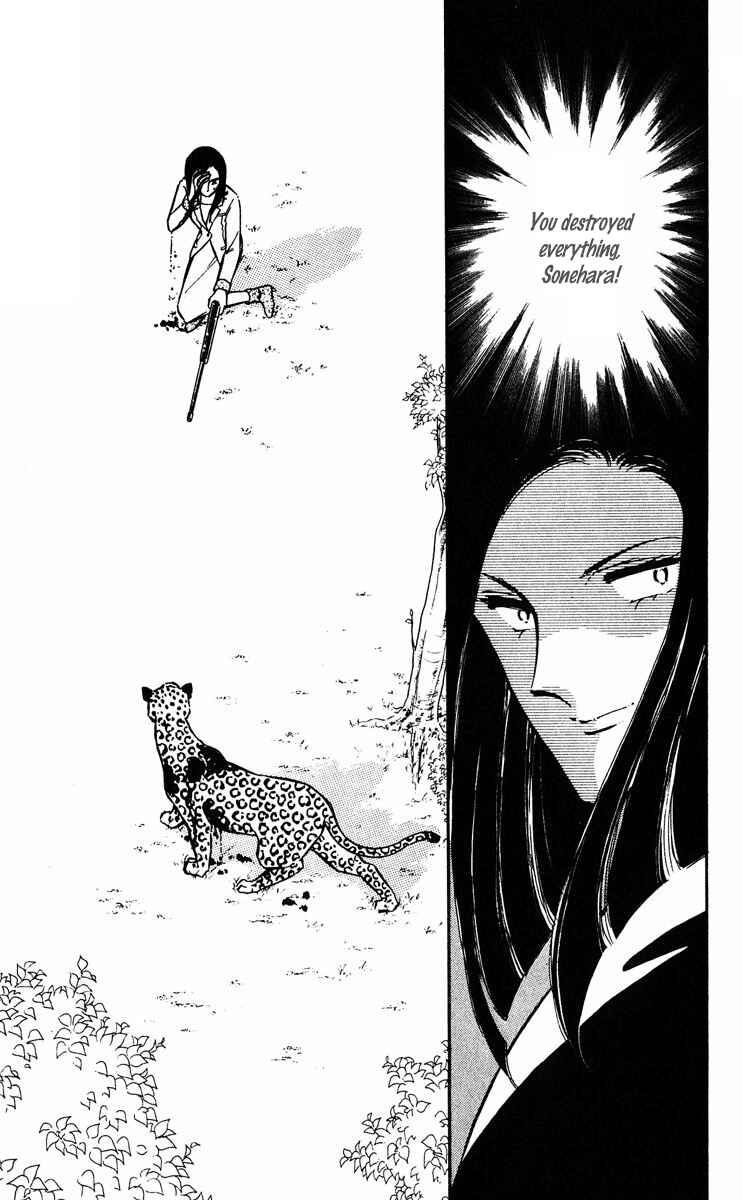 Page 7 Chapter 24 Purple Eyes of Darkness