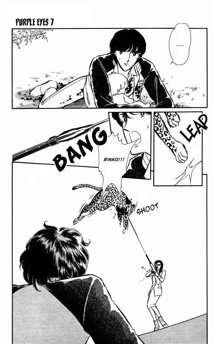 Page 8 Chapter 24 Purple Eyes of Darkness
