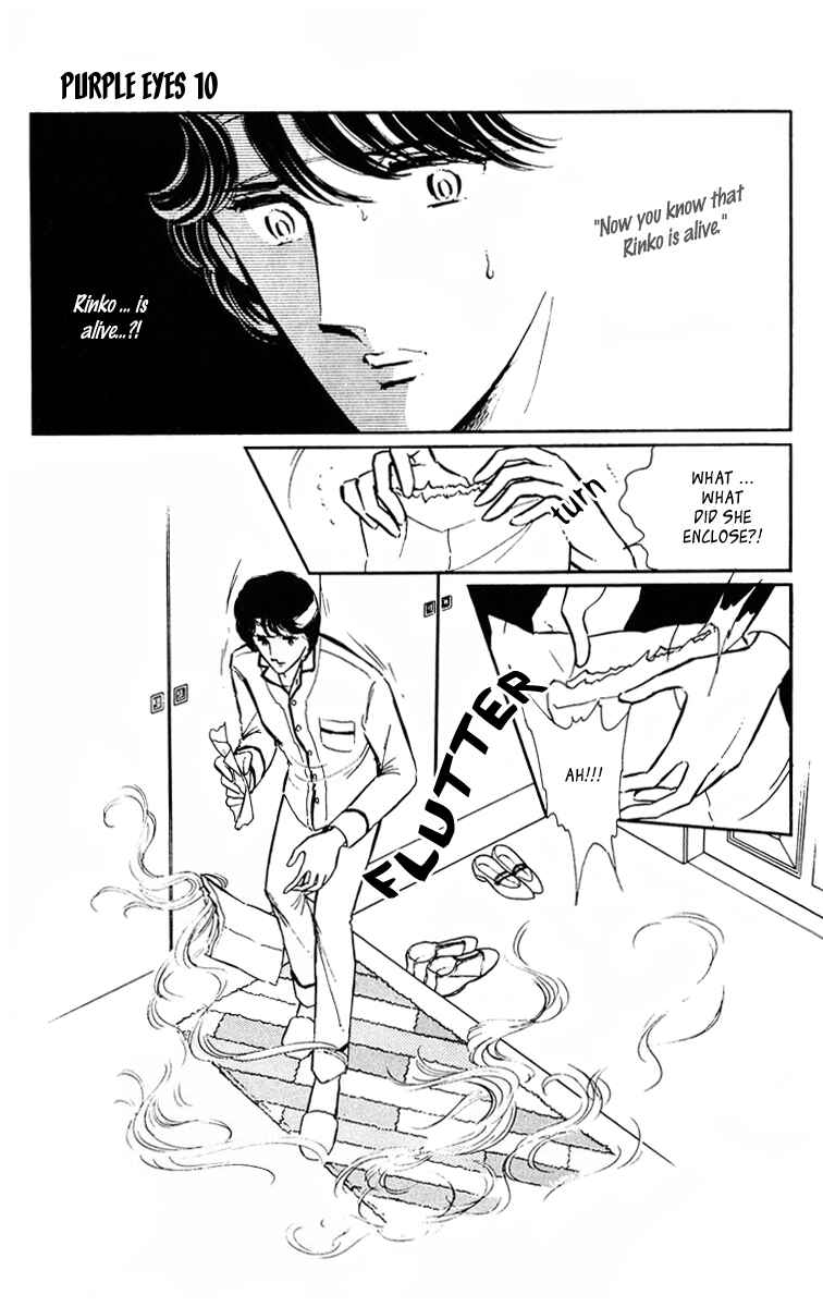 Page 1 Chapter 37 Purple Eyes of Darkness