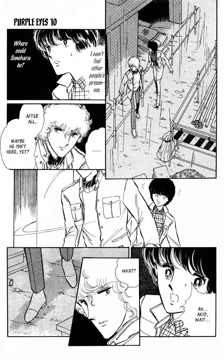 Page 13 Chapter 37 Purple Eyes of Darkness