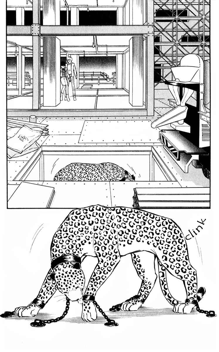Page 16 Chapter 37 Purple Eyes of Darkness