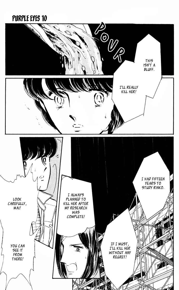 Page 21 Chapter 37 Purple Eyes of Darkness