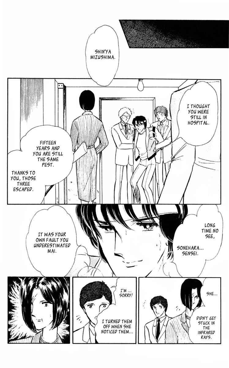 Page 32 Chapter 37 Purple Eyes of Darkness