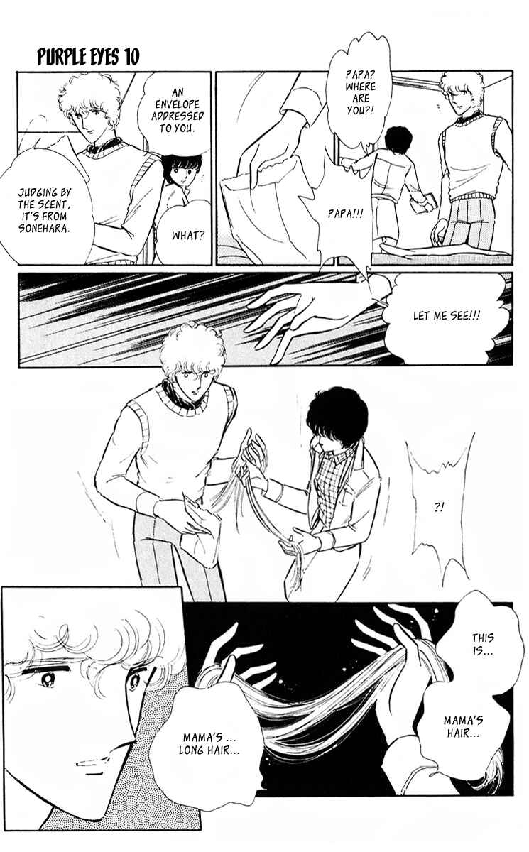 Page 5 Chapter 37 Purple Eyes of Darkness