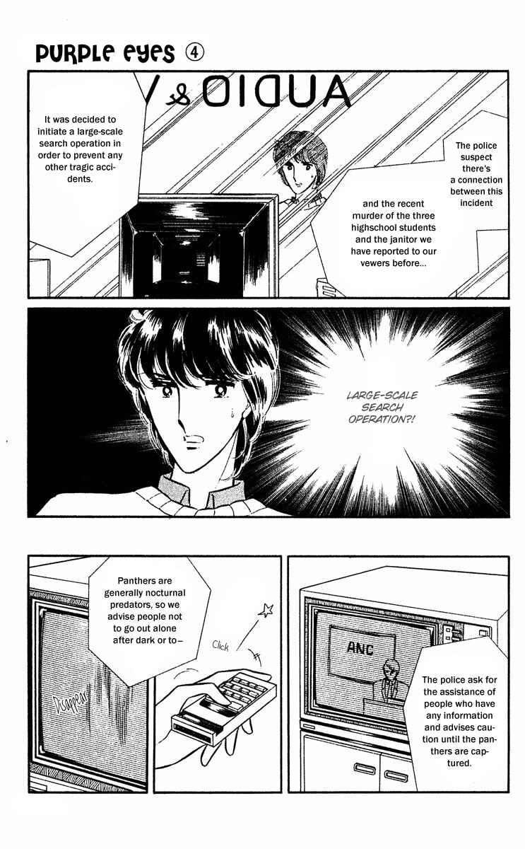 Page 21 Chapter 13 Purple Eyes of Darkness