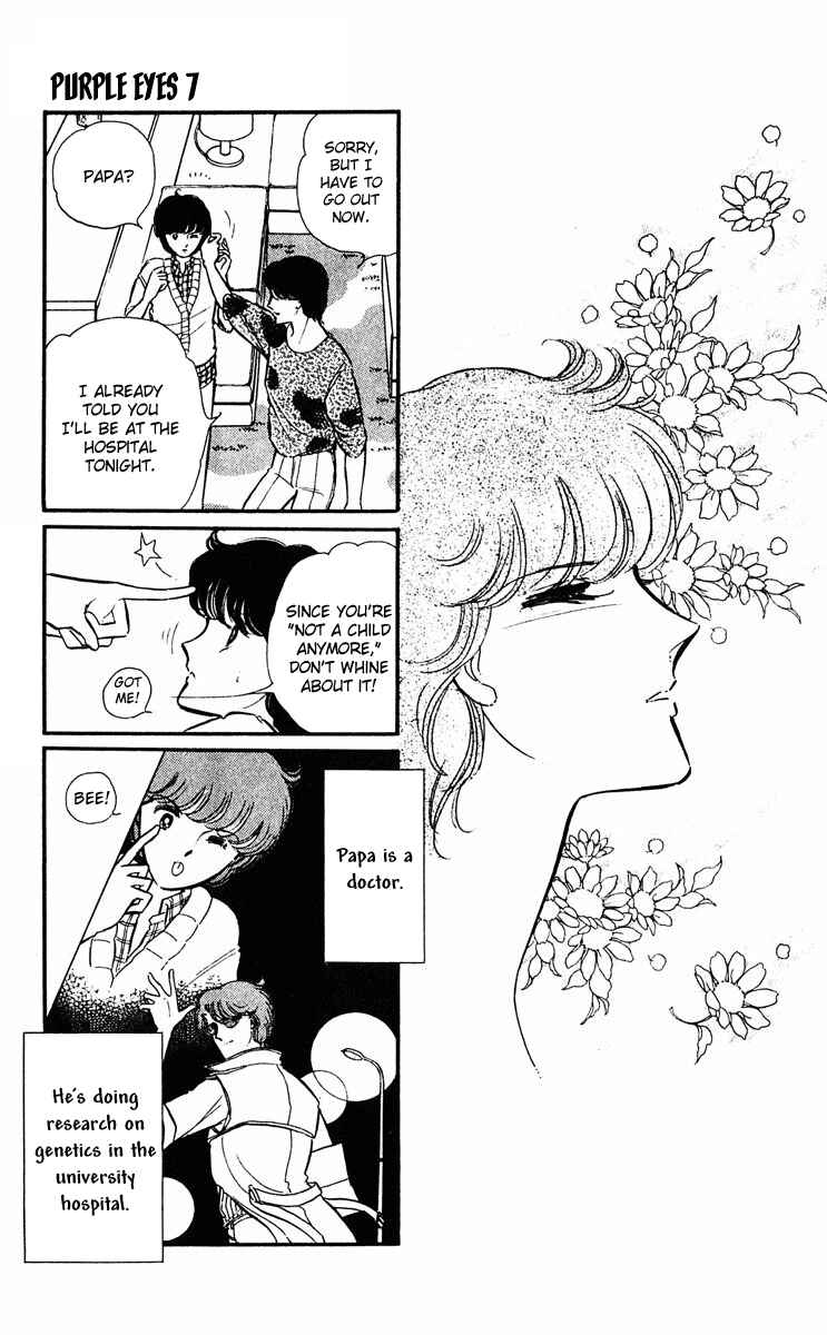 Page 12 Chapter 25 Purple Eyes of Darkness