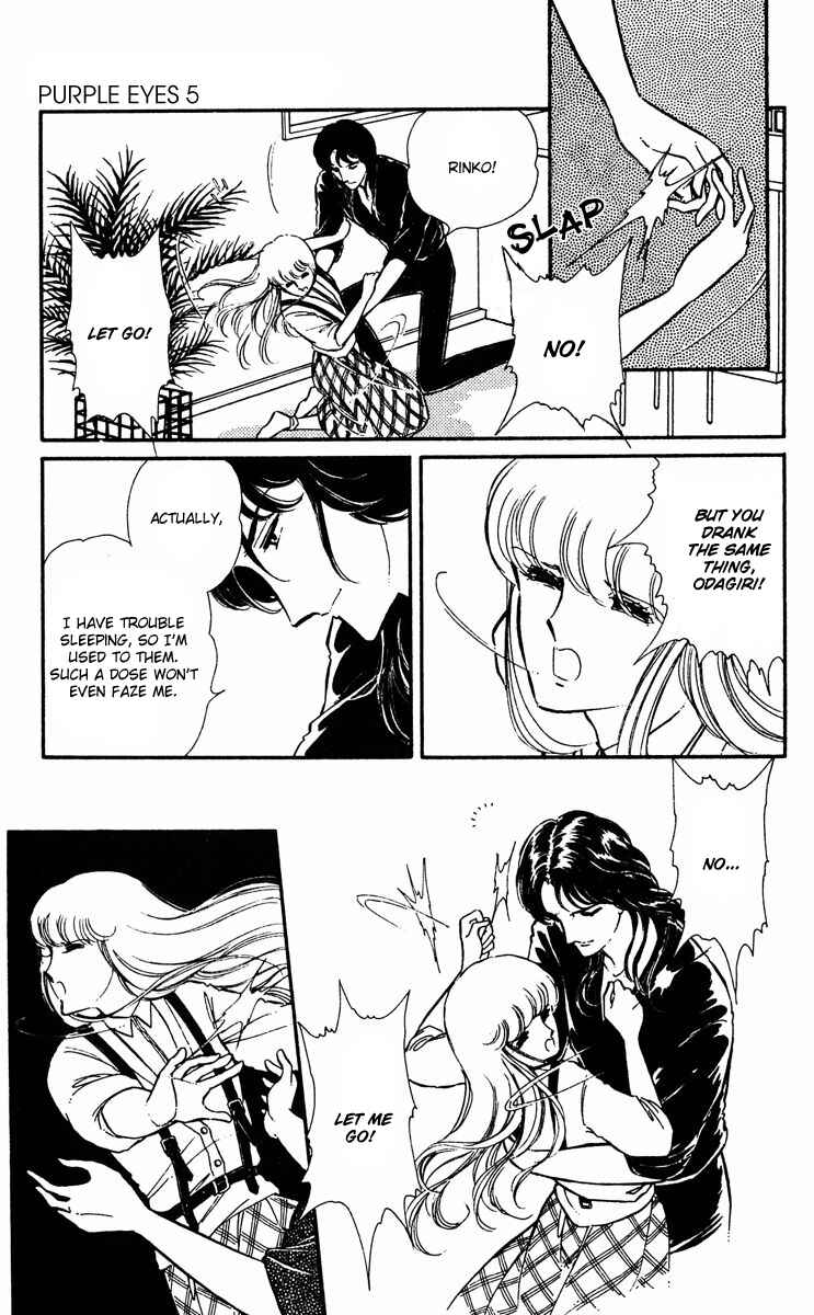 Page 14 Chapter 17 Purple Eyes of Darkness