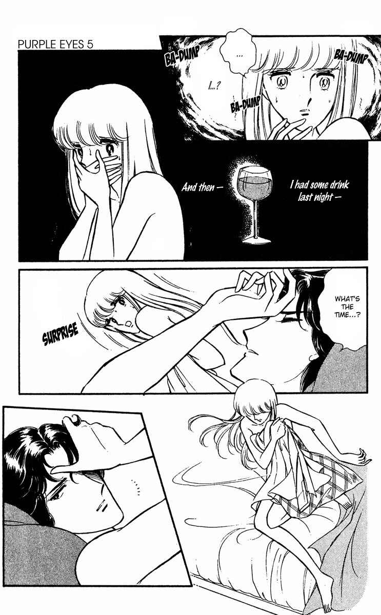 Page 25 Chapter 17 Purple Eyes of Darkness