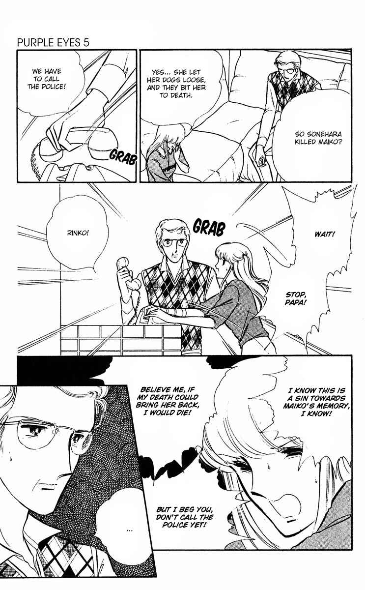 Page 15 Chapter 16 Purple Eyes of Darkness