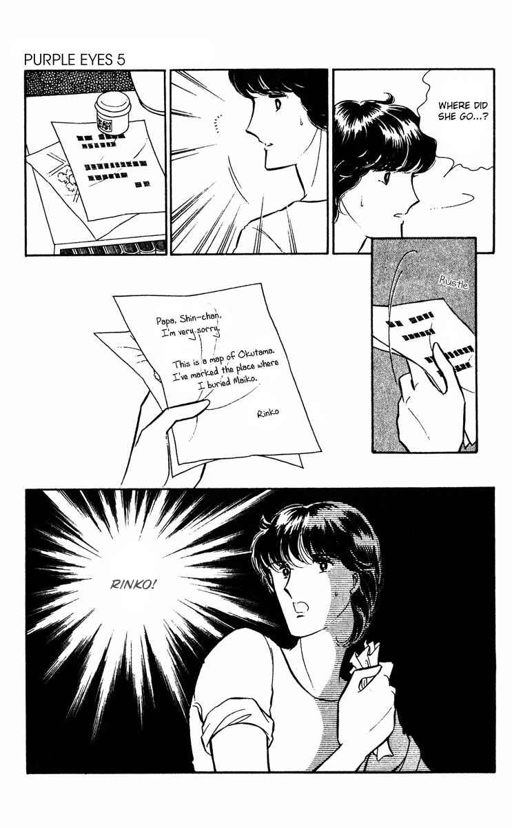 Page 23 Chapter 16 Purple Eyes of Darkness