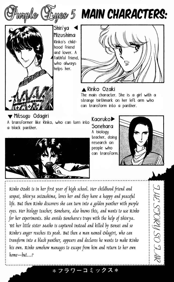 Page 4 Chapter 16 Purple Eyes of Darkness