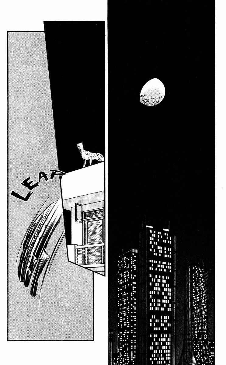 Page 41 Chapter 16 Purple Eyes of Darkness