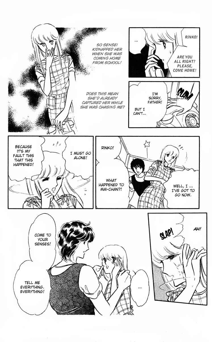 Page 63 Chapter 3 Purple Eyes of Darkness