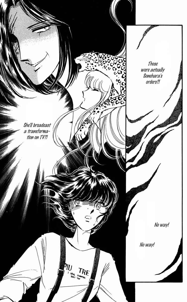 Page 30 Chapter 42 Purple Eyes of Darkness