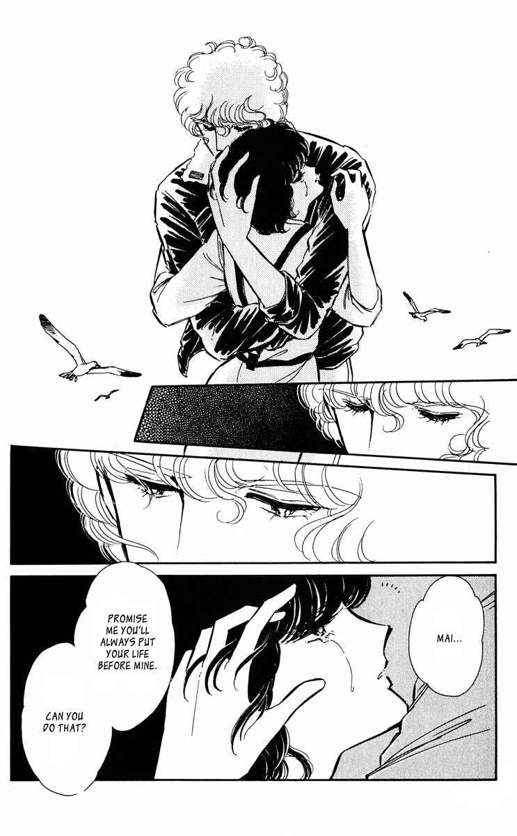 Page 7 Chapter 42 Purple Eyes of Darkness