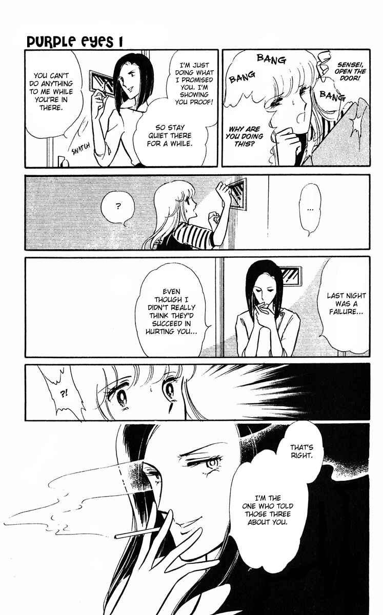 Page 17 Chapter 2 Purple Eyes of Darkness