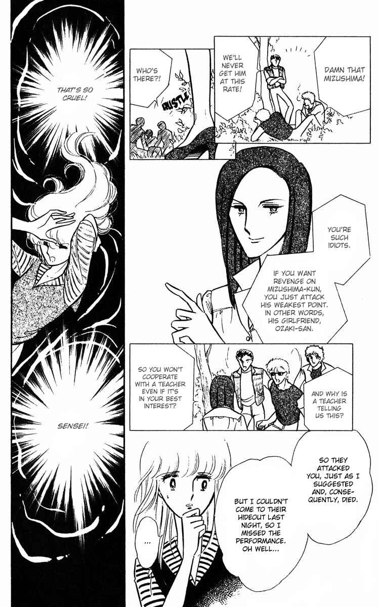 Page 18 Chapter 2 Purple Eyes of Darkness