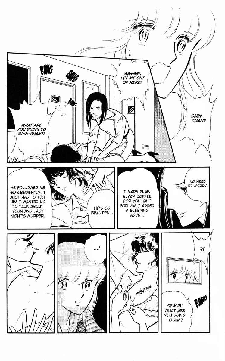 Page 20 Chapter 2 Purple Eyes of Darkness