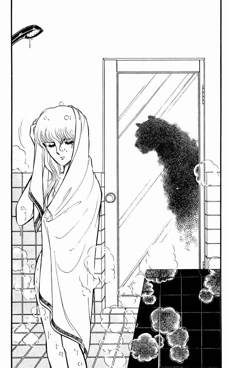 Page 25 Chapter 12 Purple Eyes of Darkness