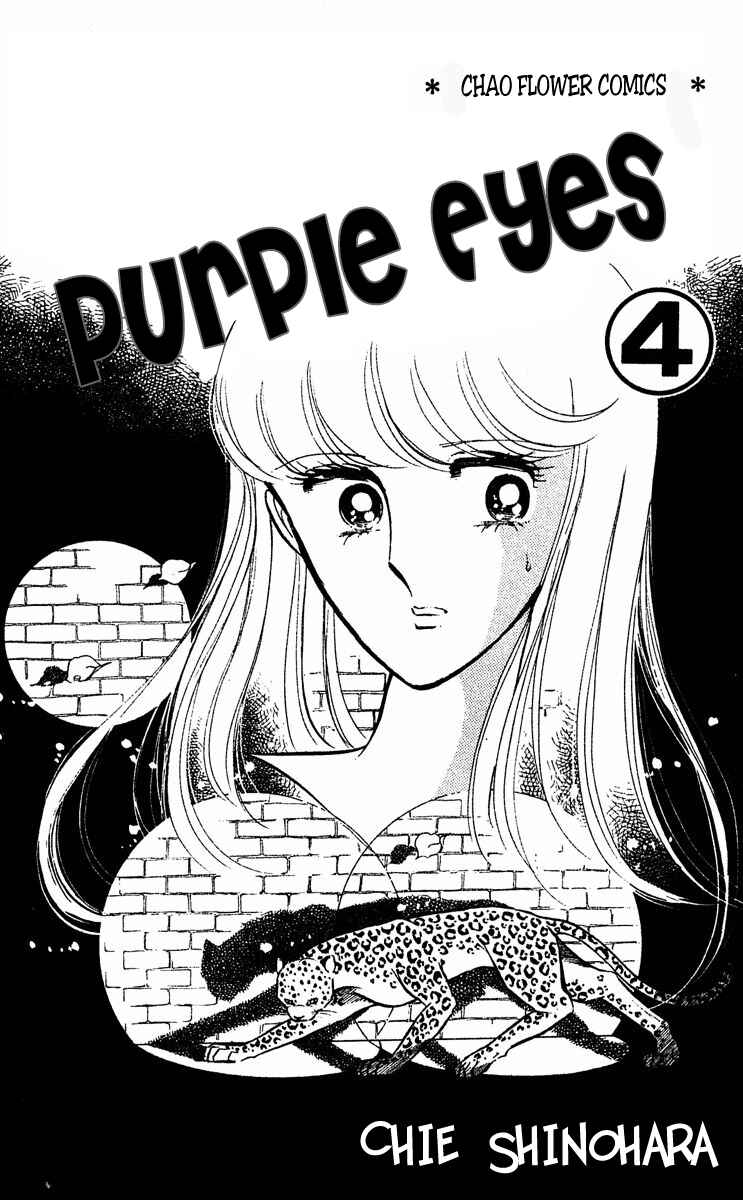 Page 5 Chapter 12 Purple Eyes of Darkness