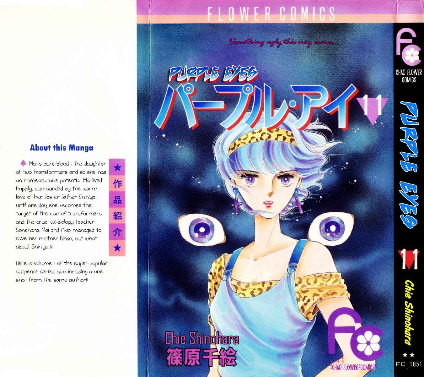 Page 2 Chapter 40 Purple Eyes of Darkness