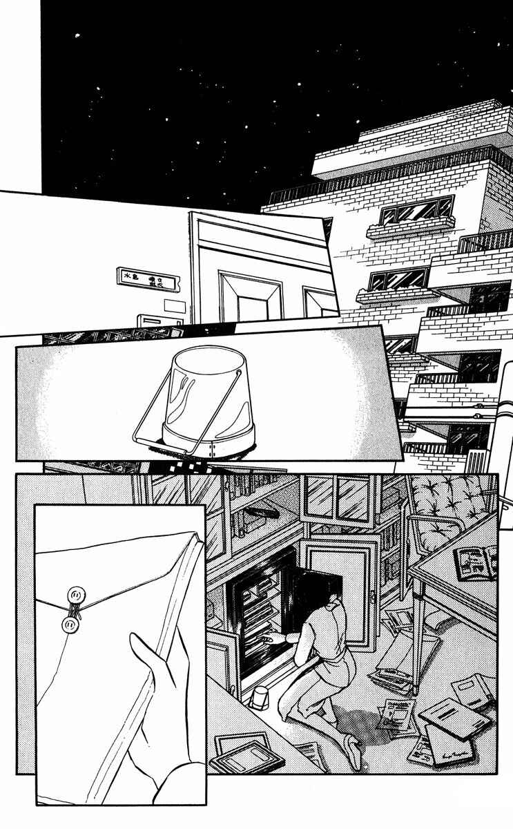 Page 28 Chapter 40 Purple Eyes of Darkness