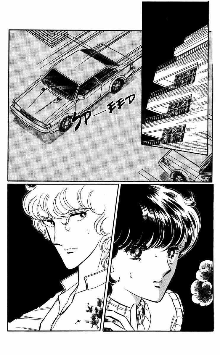 Page 31 Chapter 40 Purple Eyes of Darkness