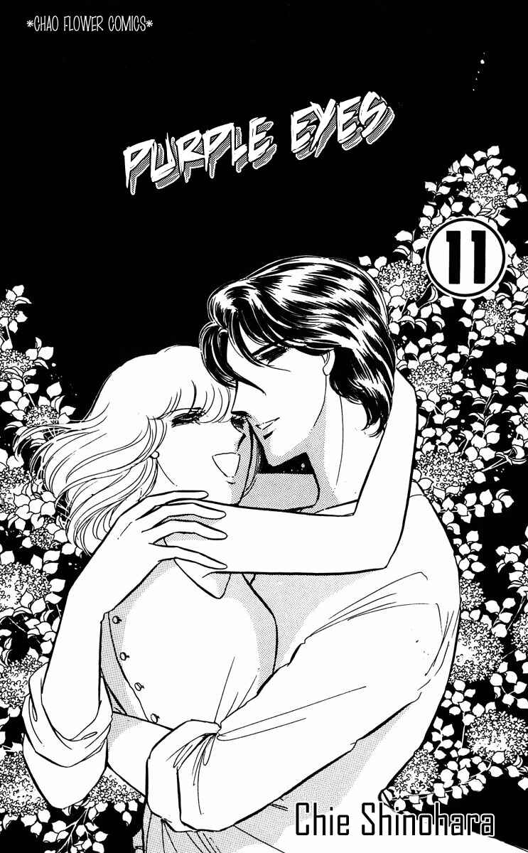 Page 6 Chapter 40 Purple Eyes of Darkness