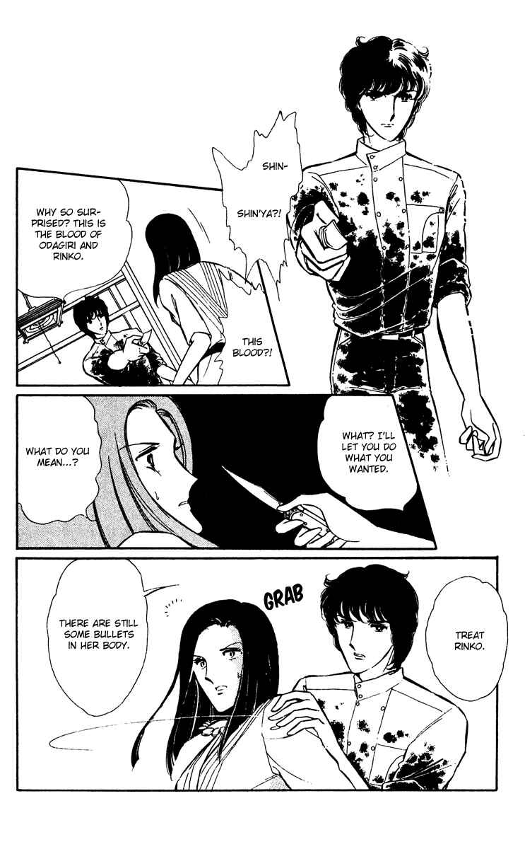Page 17 Chapter 19 Purple Eyes of Darkness