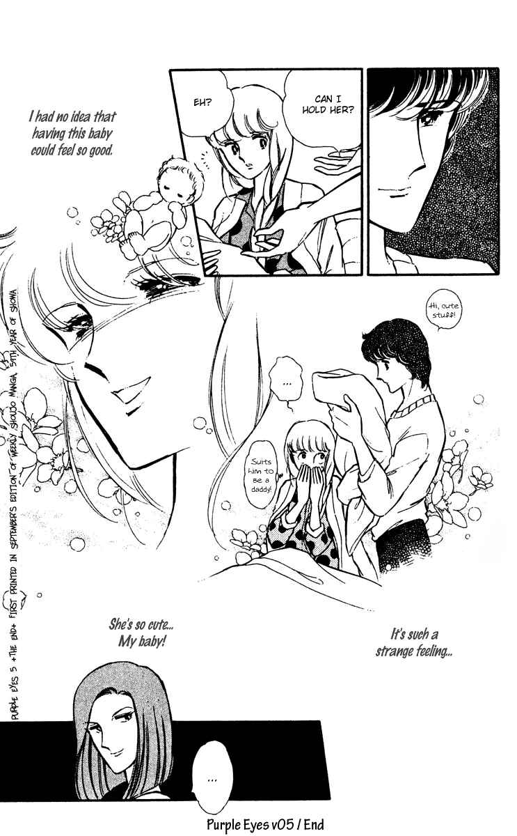 Page 48 Chapter 19 Purple Eyes of Darkness