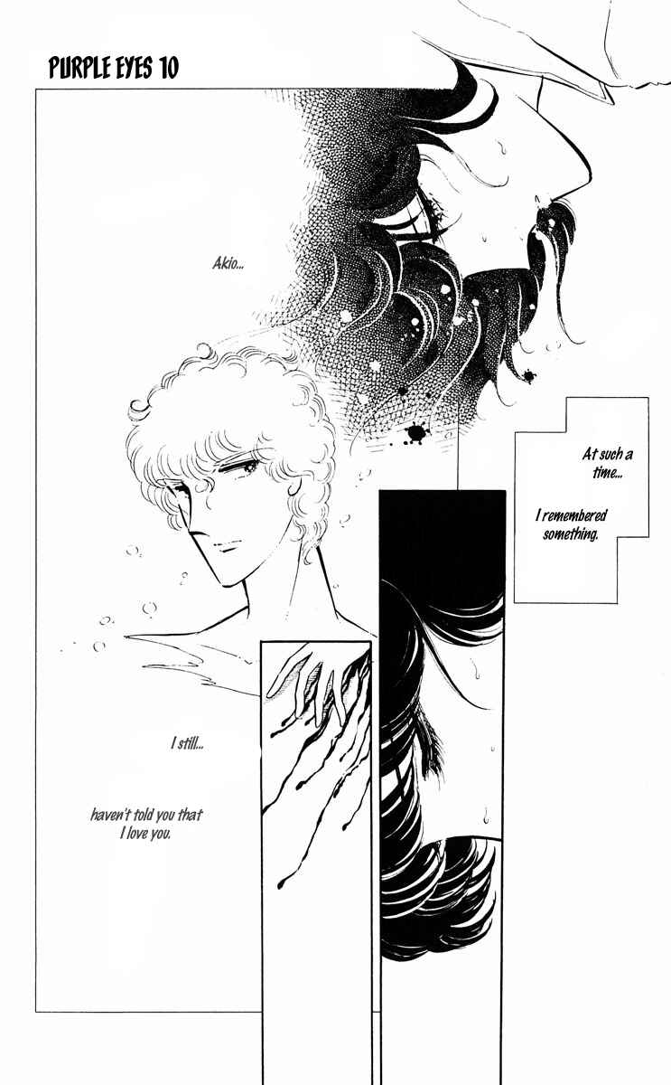 Page 12 Chapter 39 Purple Eyes of Darkness