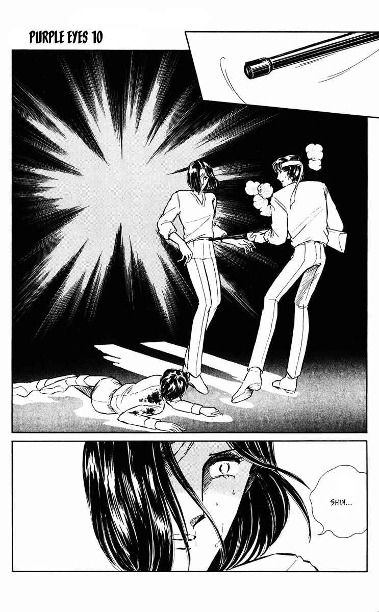 Page 22 Chapter 39 Purple Eyes of Darkness