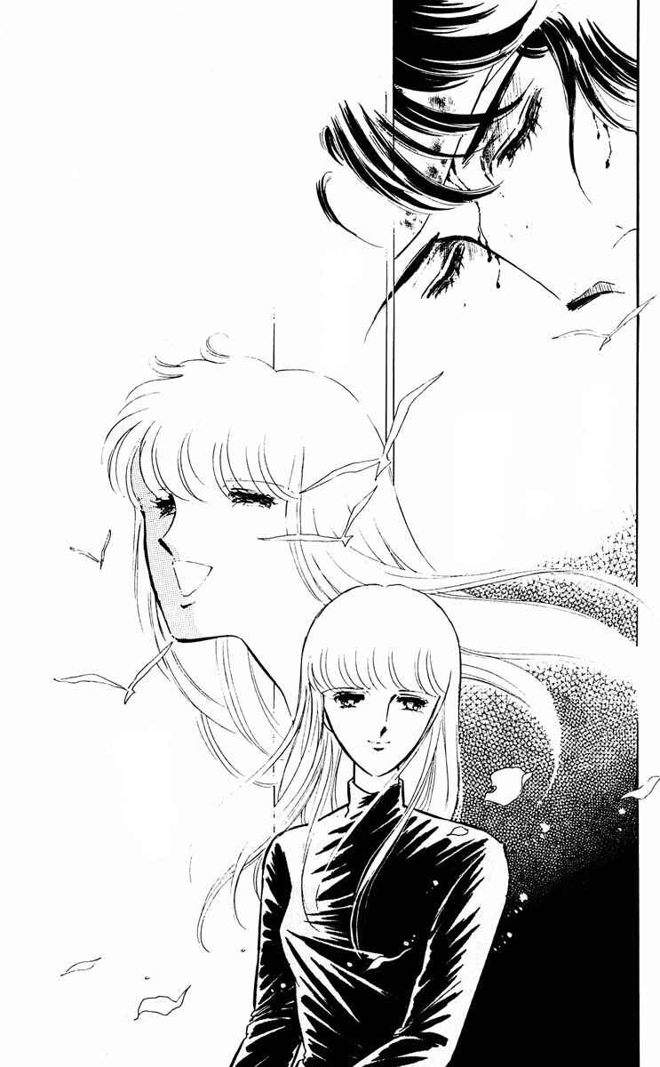 Page 36 Chapter 39 Purple Eyes of Darkness