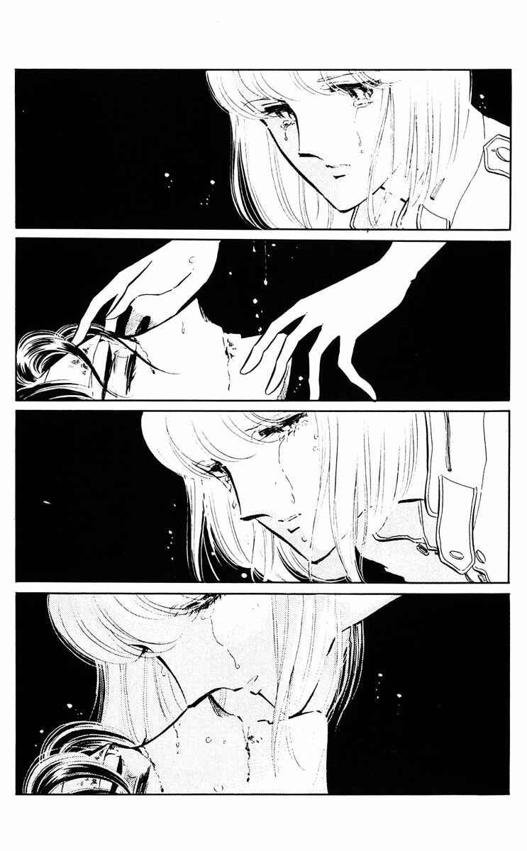 Page 42 Chapter 39 Purple Eyes of Darkness