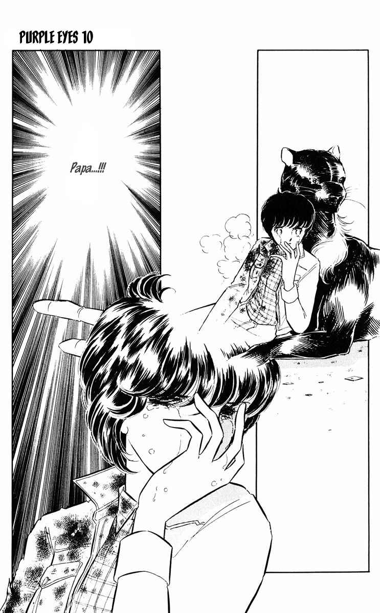 Page 45 Chapter 39 Purple Eyes of Darkness